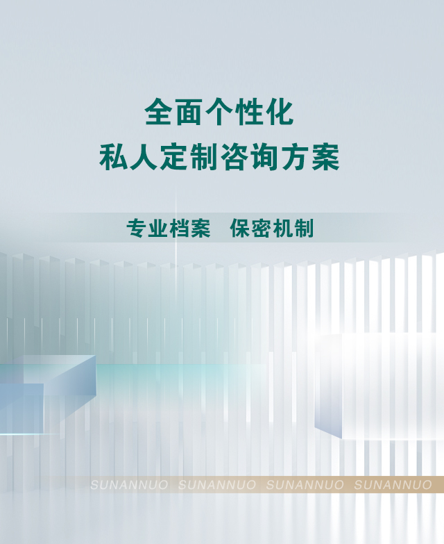 咨询案例